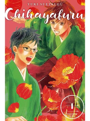 cover image of Chihayafuru, Volume 31
